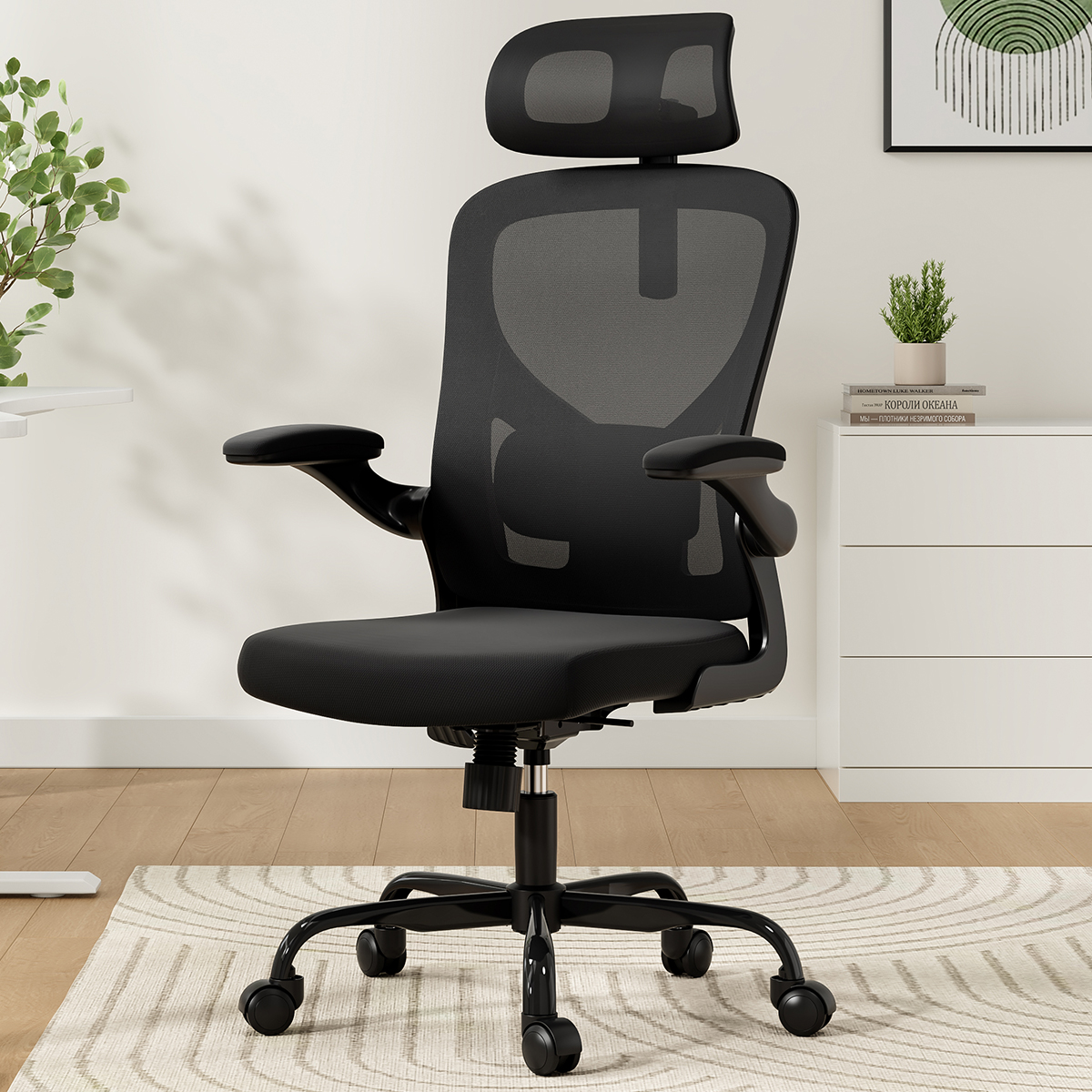Ergonomic Office Chair, Home Office Desk Chair with Headrest, High Back Computer Chair with Armrests and Adjustable Lumbar Support for Home Office Study Room, Black Ergonomic Office Chair, Home Office Desk Chair with Headrest, High Back Computer Chair with Armrests and Adjustable Lumbar Support for Home Office Study Room, Black